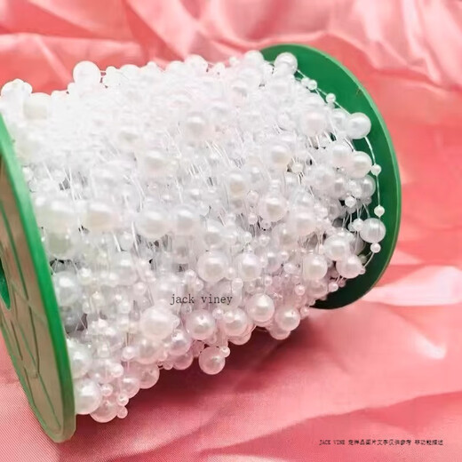 Jack Viney 8+3mm Gypsophila fish line imitation pearl chain diy handmade beaded chain hair accessories material accessories fish line beads 8+3 fishing line fantasy 1 meter/bag