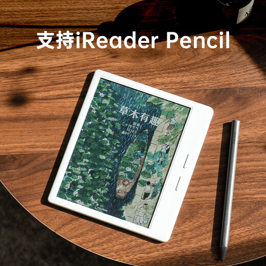 IReader new product release Ocean5 C 7-inch color screen e-book reader AI ink screen electronic paper book tablet computer for learning and portable interstellar black