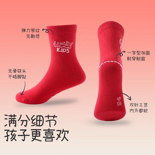 Long-term companion children's underwear and socks for boys 7A antibacterial silk bottom crotch boxer briefs for older children's zodiac year Xiao Fuma red gift box