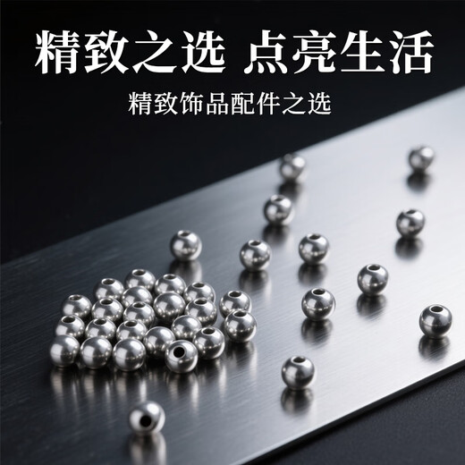 Manyun pure silver 999 pure silver beads scattered pearl beads sterling silver accessories DIY braided rope button gram 999 pure silver (regardless of Specifications, about 0.3 grams)