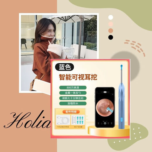 Shantou Lincun visible ear scoop with tweezers high-definition ear-picking artifact luminous buckle earwax children's ear cleaner clip FEI Feijie Shijia 10 million metal + waterproof - white style