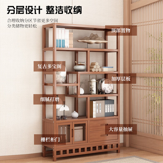 Wen Xinfu Bo ancient rack Duobao Pavilion tea display cabinet living room new Chinese style storage rack ancient ornaments cabinet bookshelf storage bold reinforcement damage compensation six layers 80 long simple style thickened laminate