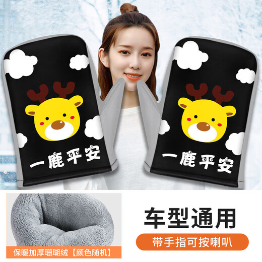 Electric bike gloves, winter warm, waterproof, windproof, thickened and velvet handlebar gloves, electric bike riding gloves*1 pair