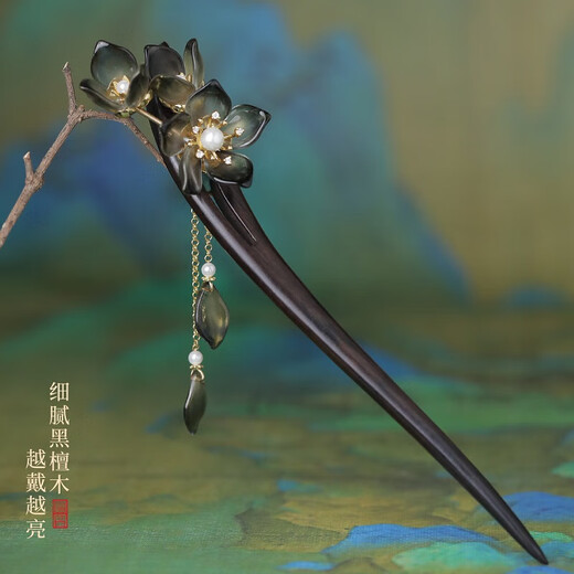 Phoenix Nirvana hairpin, new Chinese style sandalwood hairpin, ancient style tassel step shake hairpin, high-end hair accessories, national style headwear, birthday gift for women