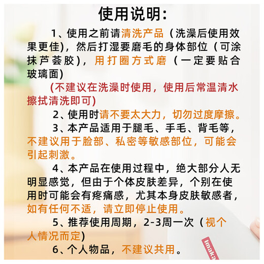 Imakara Japanese body hair removal hair remover leg hair shaving household hair removal device shaver shaver hair removal device whole body hair removal device for women and men universal leg instrument nano hair removal device - black (non-electric)