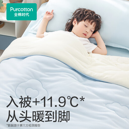 Cotton Era, the same style as the store, autumn and winter new pure cotton blanket for sleeping, baby blanket, toddler blanket, knitted cotton quilt core, soft baby quilt 150x200cm