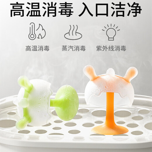 Shubeidi Little Mushroom Teether Baby Soothing Chew Teething Glue Oral Period 3-4-6 Months and Over Baby Anti-eating Hand Grinding Silicone Stick Orange Mushroom Free Storage Box + Anti-Drop Chain