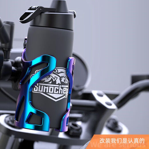 Raft core road car water bottle holder carbon fiber motorcycle bicycle water bottle holder electric car water cup holder mountain bike water bottle adjustable water cup holder handlebar black