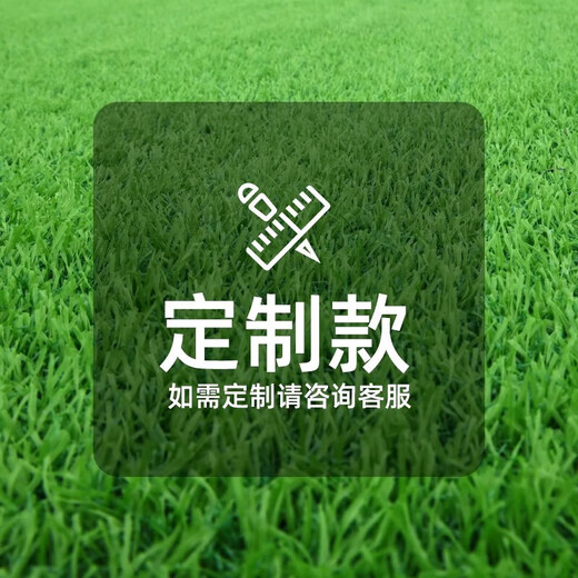 Qingya construction site fence simulated lawn carpet sunshade mesh green fake turf kindergarten floor mat outdoor plastic decoration 1cm engineering encrypted grass 50 square meters (2m wide * 25m long)