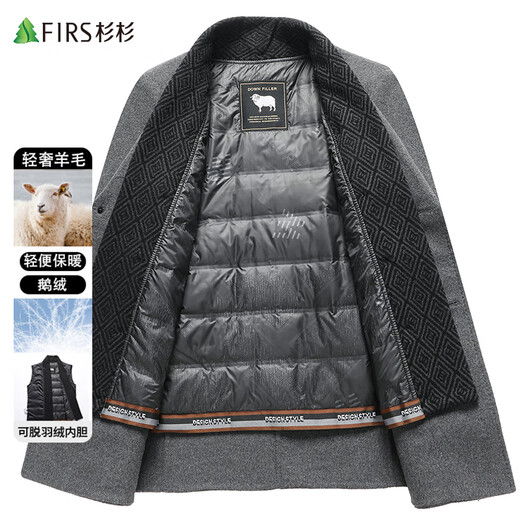 Shanshan wool double-sided woolen coat men's goose down removable vest down liner mid-length thickened coat men's workwear