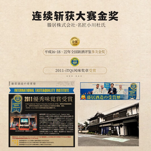 播磨滩日本原瓶进口微辛口清酒洋酒大瓶口粮酒送礼次郎长日本酒单支1.8L