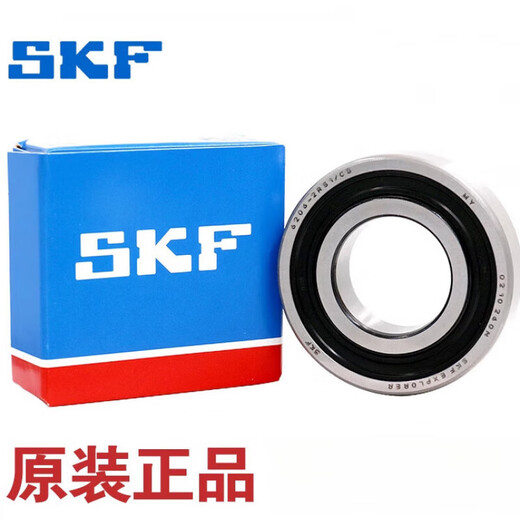 SKF bearing 6200 6201 6202 6203 6204 6205 6206-2Z 2RS1 RSH/C3WT 6 6205-2RSH-----Rubber seal others