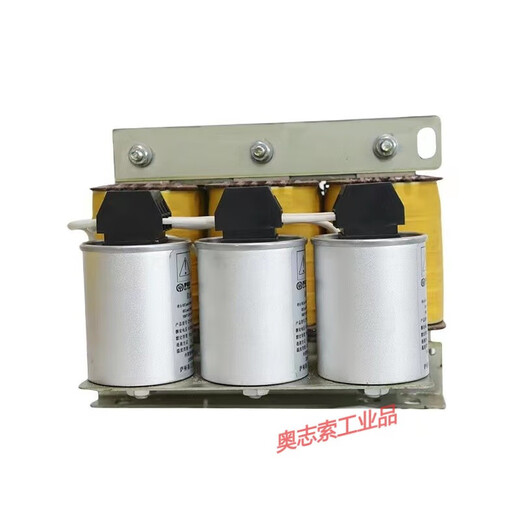 Sine wave filter three-phase frequency converter single-phase 220V to three-phase 380V waveform converter filter reactor suitable for 0.75KW frequency converter copper wire