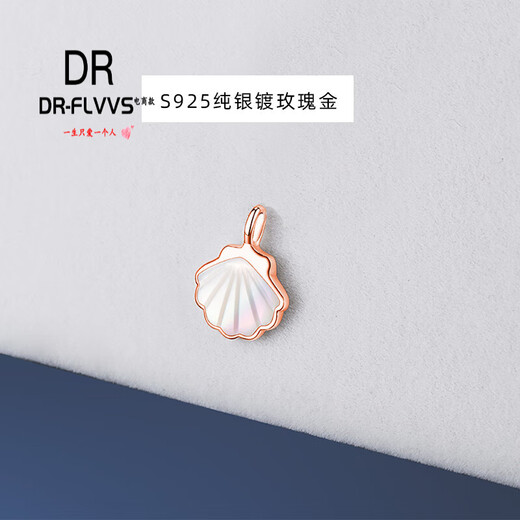 Fat Donglai's same color gold pendant single pendant shell single pendant without chain 999 silver rose gold pendant light luxury silver niche 925 silver plated with rose gold single pendant without chain
