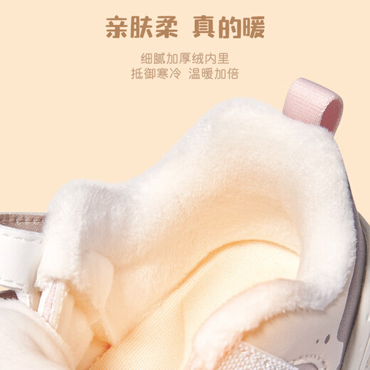 Shepherd boy orca baby girl's winter velvet warm cotton shoes soft sole functional toddler shoes for men Oatmeal 16