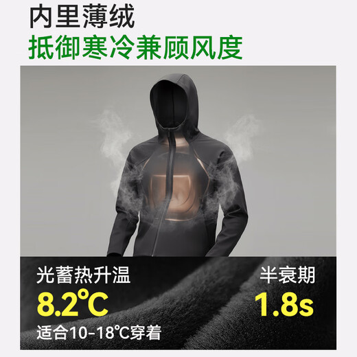 Jingjing Tokyo-made assault jacket sports jacket men's velvet windproof and water-repellent outdoor running mountaineering soft shell windbreaker black S