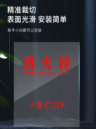 Fire box fire hydrant box glass door panel Fire hydrant cabinet acrylic plexiglass board fully transparent and can be customized Please contact customer service for customized sizes