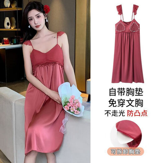 雅鹿吊带睡裙女士仿真丝性感夏季带胸垫冰雪丝诱惑蕾丝短款睡衣家居服 AM-11964 #带胸垫 M 【建议80-100斤】
