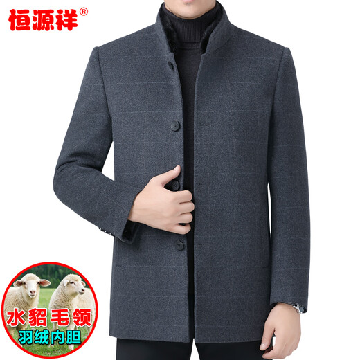 Hengyuanxiang double-sided woolen cashmere coat for men in autumn and winter, middle-aged stand-up collar, thickened and warm, removable liner woolen coat, gray mink fur collar 2289 2XL (185)