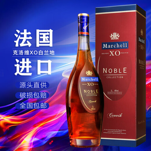 Porfiry XO brandy (Monreni oak barrel special brew) imported from France 1L 4 bottles Monreni Mancher Honor Collection