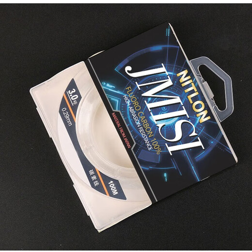 JMISI carbon line sub-lead line wear-resistant carbon line fishing line main line sub-line super tensile fluorocarbon line sea fishing line transparent white 50 meters No. 2.0