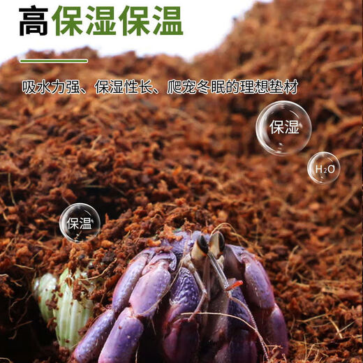 Man Life Tortoise Hibernation Coconut Soil Coconut Brick 1 Reptile Pet Coconut Soil Sterile Moss Mat Moisturizing Spider Horned Frog Reptile Pet Supplies