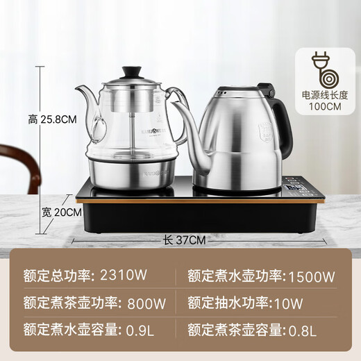 KAMJOVE fully automatic water supply electric kettle boiling water and tea all-in-one machine tea table kettle automatic constant temperature tea kettle E9A 0.9L