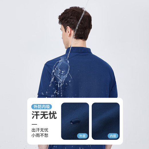 Navigare Italian dinghy men's sweat-free cool short-sleeved POLO shirt 1325524565 stone blue XL/52