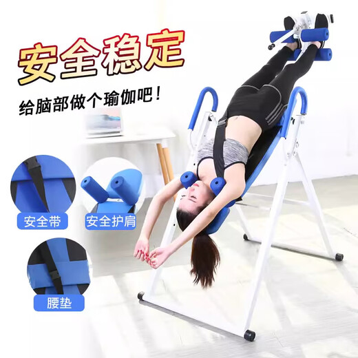 Gumuni inversion machine, home fitness inversion device, upside down stretching and traction aid, yoga exercise abdominal tightening and hanging artifact, red and black belt + stable shoulder rest