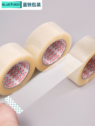 JD health transparent tape large roll express packaging sealing tape wide packaging tape sealing tape thickened tape transparent white 48 wide 20 thick 12048 rolls 1 box