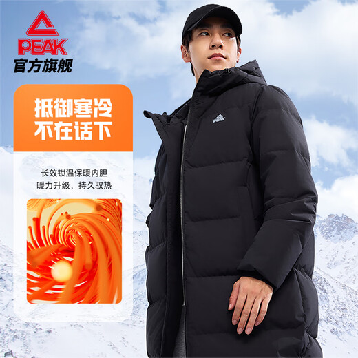 Peak long down jacket men's winter three-proof technology warm, windproof, waterproof and stain-proof hooded sports jacket DF544111