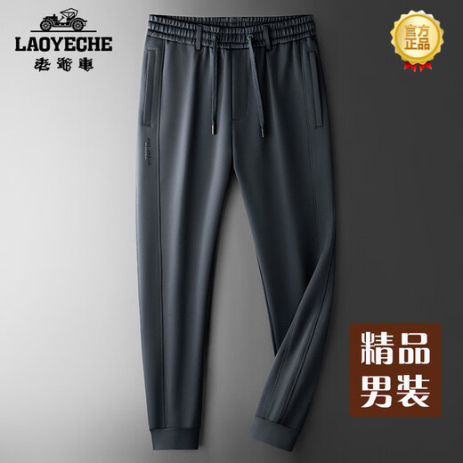 Classic Car (LAOYECHE) high-end boutique autumn elastic waist nylon leggings sweatpants men's loose pants men's casual pants autumn sports pants black 5XL