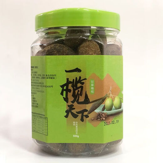 Zaichang Zaichang Yilan Tianxia Licorice Olive Old Brand Bottled Candied Dried Fruit Snacks Refreshment Food 500g 500g 2 Bottles Bottled Licorice Olive-*