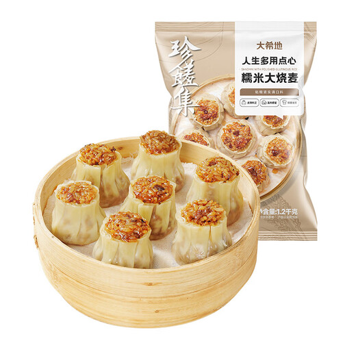 Dahidi Glutinous Rice Shaomai 1200g, about 24 pieces, family pastry breakfast, heat and eat, frozen semi-finished product