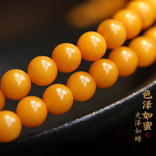 Longyin Baltic Sea Beeswax Bracelet Natural Amber Bracelet Women's 108 Buddha Beads Rosary Birthday Gift YJ 7mm