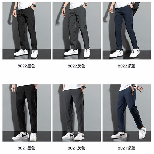 Playboy [2 pairs] Pants for men's summer ice silk thin casual pants for men's straight loose business sports work trousers Two pieces of free combination XL (120-135Jin [Jin equals 0.5 kg])