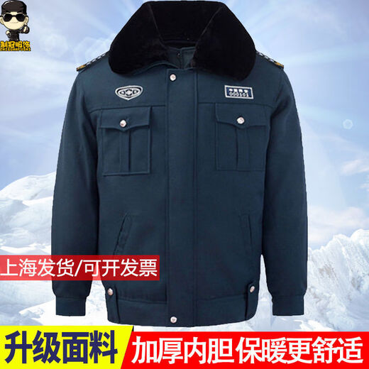 Jinjiang Security Clothing Security Cotton Coat Winter Thickened Short Security Coat Multifunctional Coldproof Cotton Jacket Duty Cotton Jacket Thickened Cotton Coat + Security Accessories 180 (recommended 150-165 Jin Jin equals 0.5 kg)