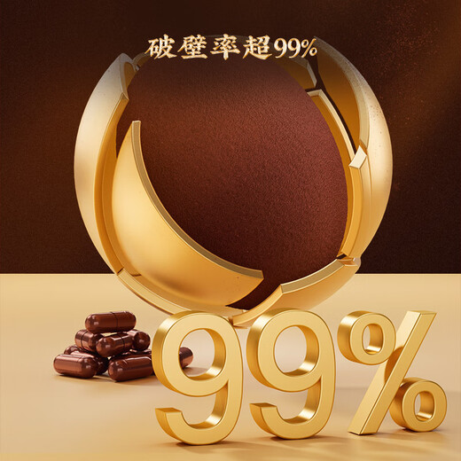 京东京造 破壁灵芝孢子粉144g 灵芝增强免疫力送父母老人补品礼物