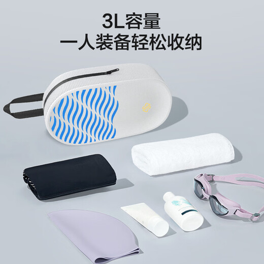 Jing Tokyo waterproof swimming bag 3L men's and women's fitness toiletry bag storage bag portable beach bag white