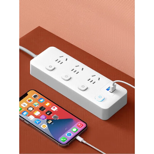 Xiaomi Youpin household multi-functional socket panel USB multi-hole strip power strip student dormitory 5 switches 4 sockets + 2 USB 1.8 meters free