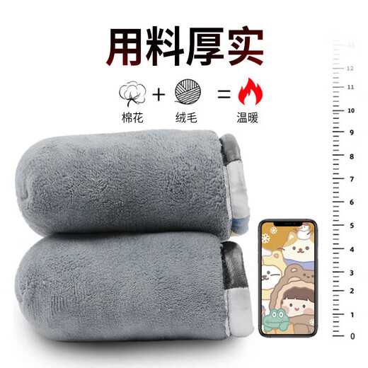 Electric bike gloves, winter warm, waterproof, windproof, thickened and velvet handlebar gloves, electric bike riding gloves*1 pair