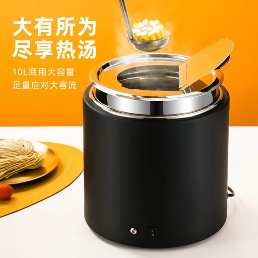 Suiqi Dry Warm Soup Pot Commercial Insulated Soup Bucket Buffet Stainless Steel 304 Soup Pot Black 10L 304 Liner