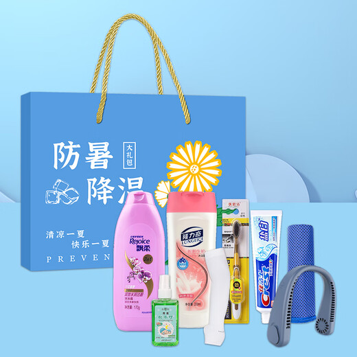 Private house summer heat prevention and cooling set big gift pack gift box custom cooling supplies artifact employee welfare business gift