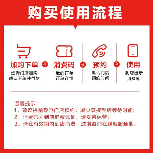 Jingdong car maintenance special dual-lens driving recorder with hidden wiring. Original recorder included. Disassembly of the bar is not included. Installation fee only.