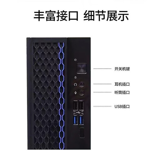Tsinghua Tongfang Chaoxiang SF880 Máquina especial Confidencial Tsinghua Tongfang Desktop SF880-V001-1 Proyecto de construcción de habitaciones confidenciales Tsinghua Tongfang Máquina confidencial SF880 (incluido el sistema de tres en un sistema de gestión BM)