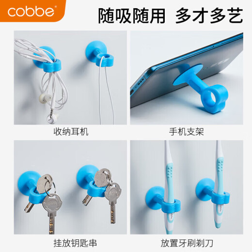 Cabei door suction punch-free anti-collision door suction silicone door touch door handle bathroom buffer sticker anti-collision door stopper door top rubber