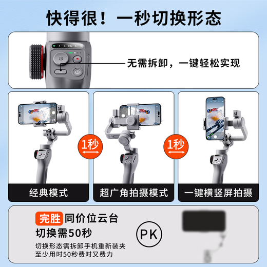 Bansinuo华为生态鸿蒙智联手机三轴稳定器AI跟拍云台防抖跟踪直播360度运镜遥控折叠屏超大镜头mate60/70/P 鸿蒙智连正交云台+AI补光跟拍遥控+无线麦+三角架