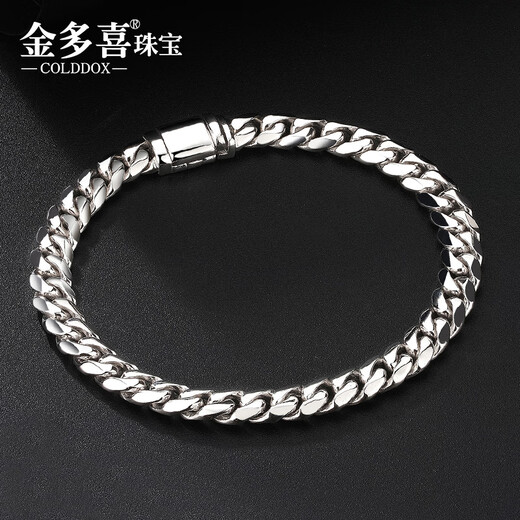 Jin Duoxi platinum Cuban bracelet for men pt950 platinum men's bracelet trendy brand Xiping bracelet for Valentine's Day for boyfriend, length 19cm, width about 8mm, weight about 51.57 grams