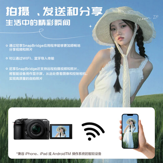 Nikon Z30/Z50/Z50 II second generation mirrorless camera home selfie vlog travel mirrorless camera half-frame Z30 16-50 set official standard