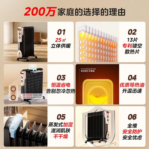 Midea super single product 13-piece electric oil heater, household electric heater, humidifying electric radiator heater, whole-house heating and fast-heating stove NY2513-16JW